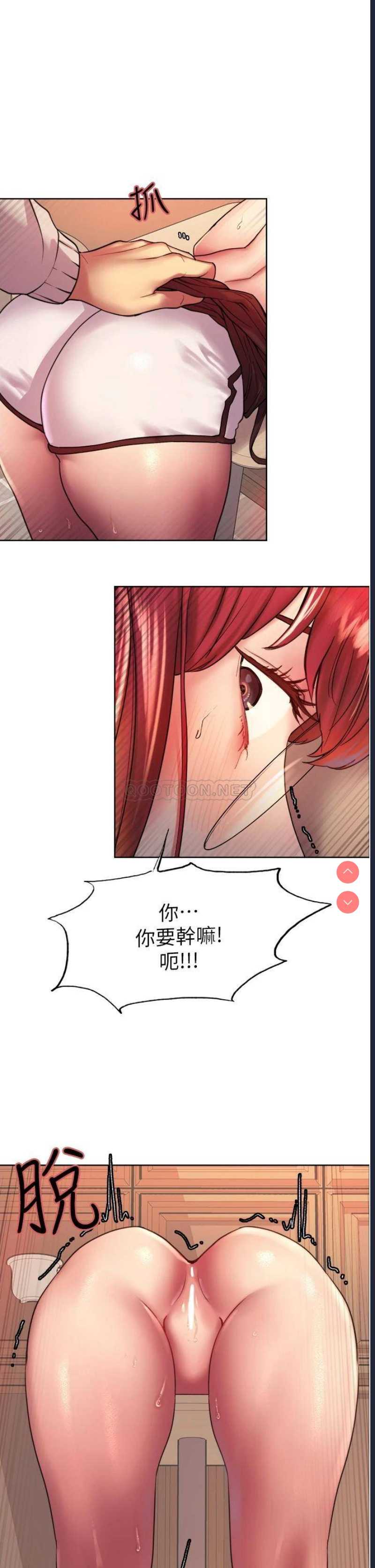色轮眼