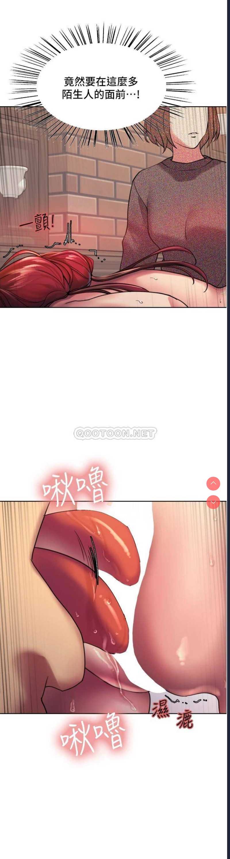 色轮眼