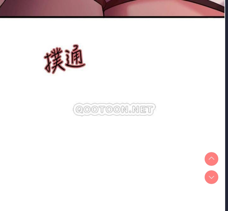 色轮眼