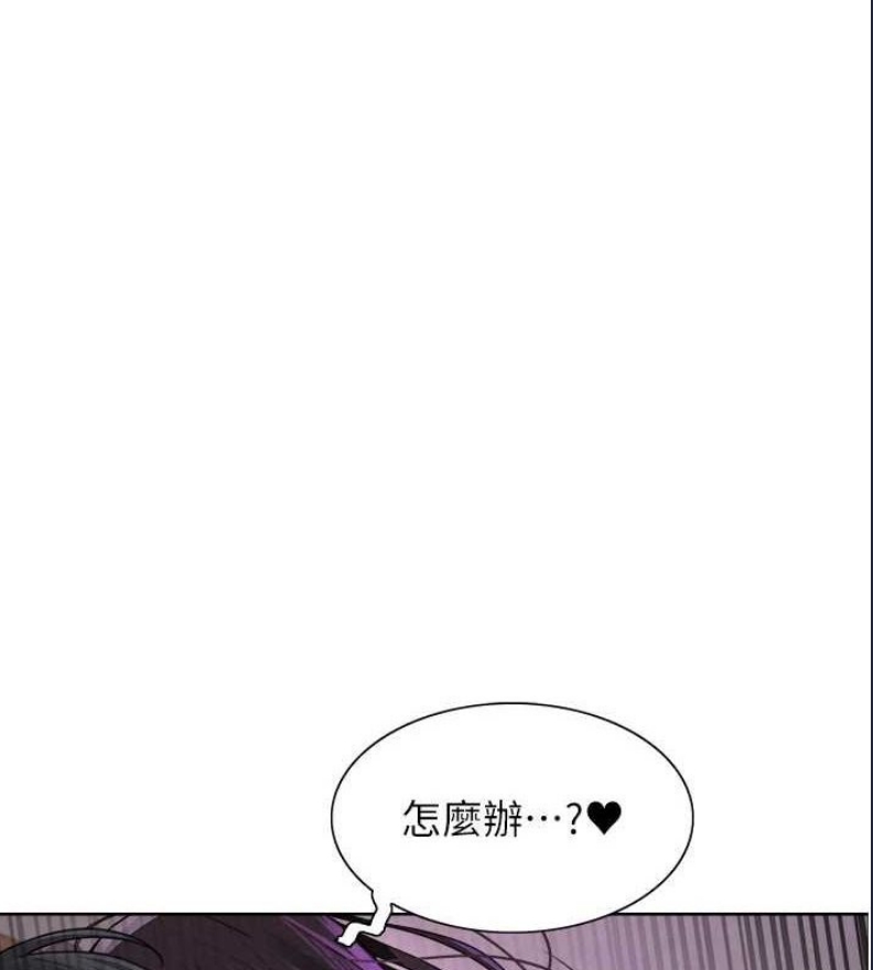 色轮眼