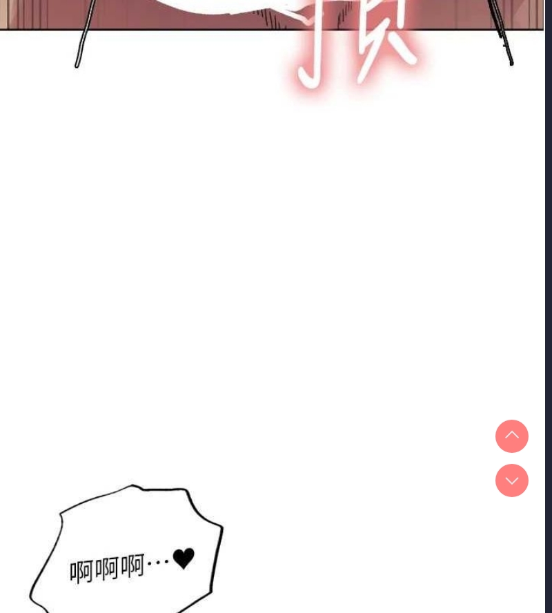 色轮眼