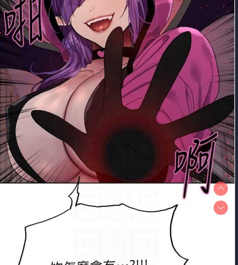 色轮眼