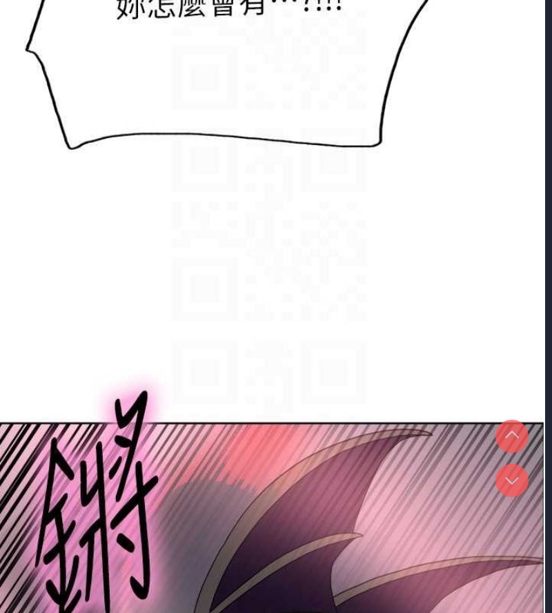 色轮眼