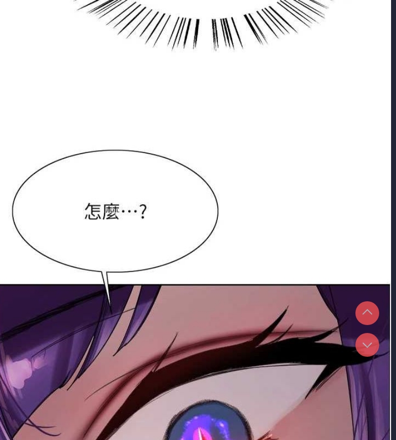 色轮眼