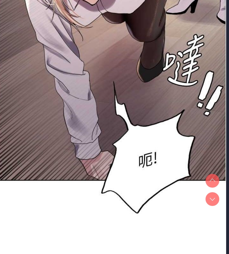 色轮眼