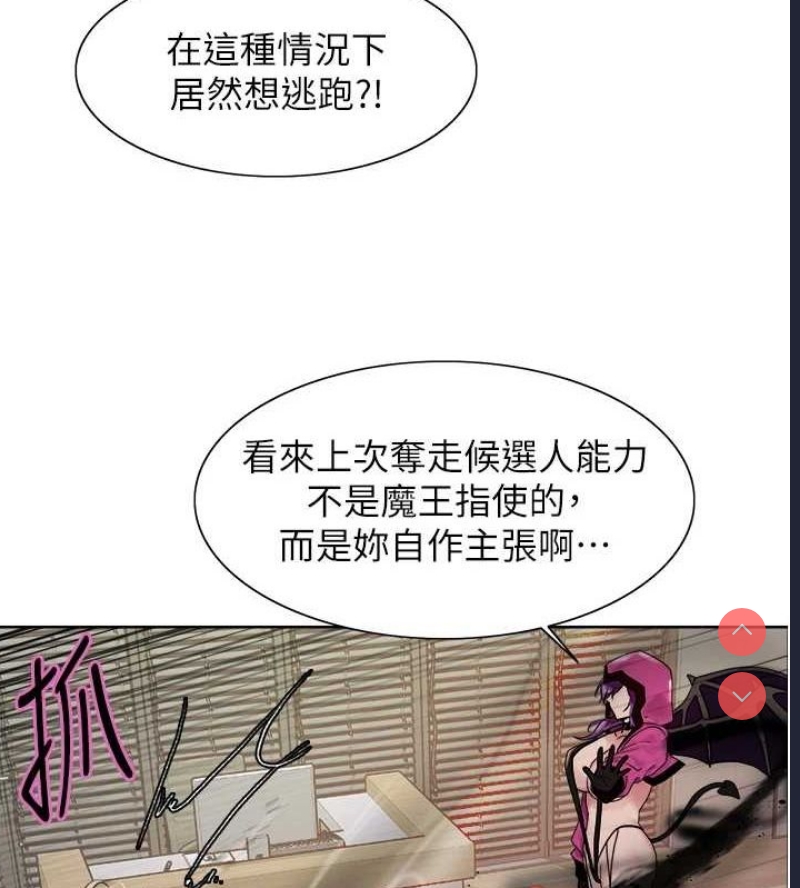 色轮眼