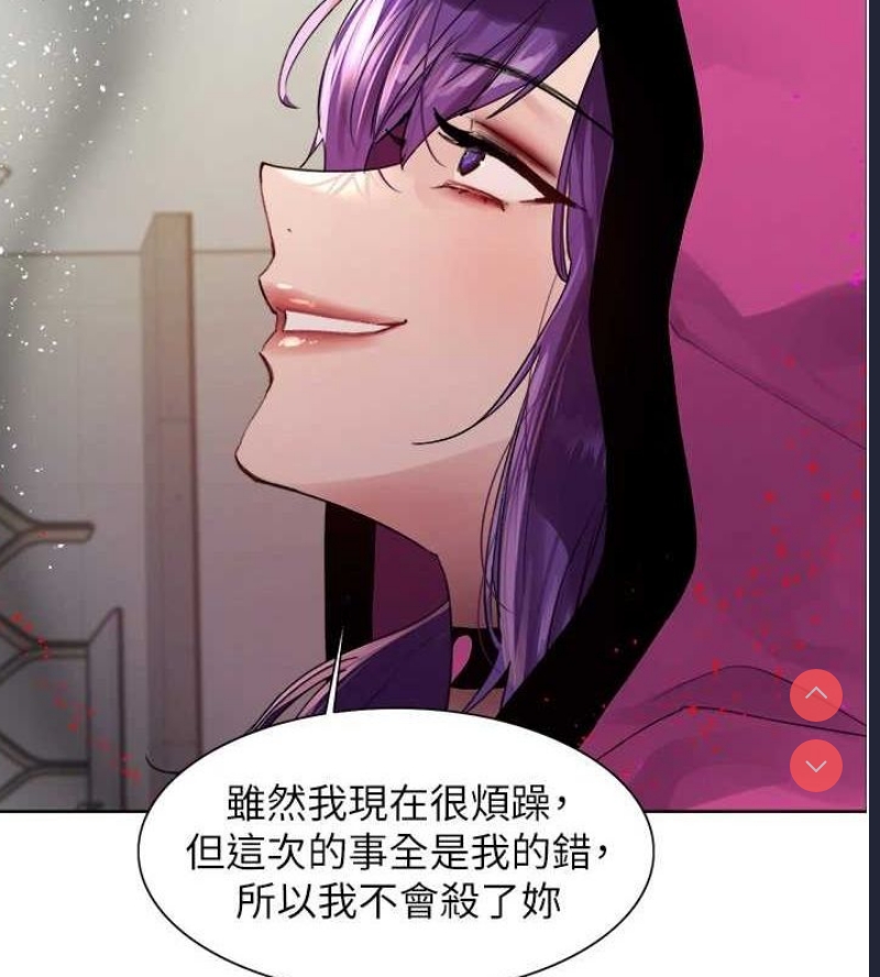 色轮眼