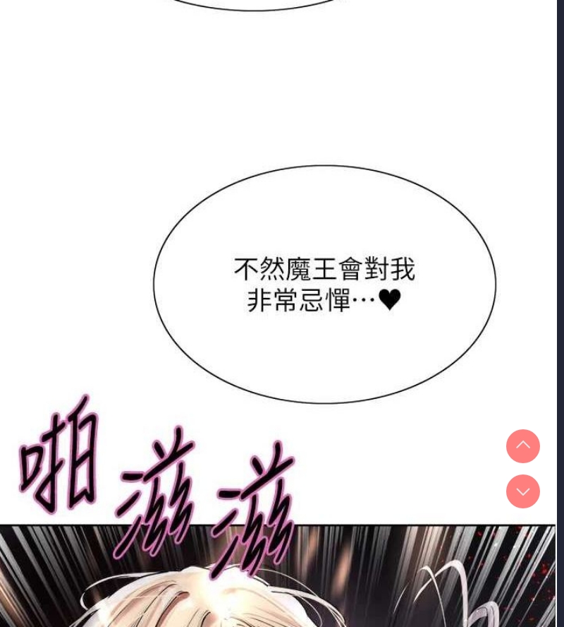 色轮眼