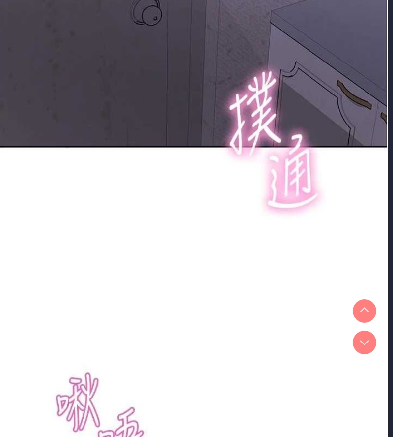 色轮眼