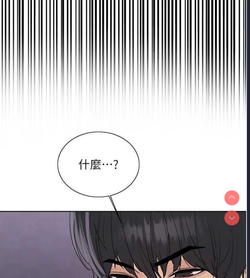 色轮眼