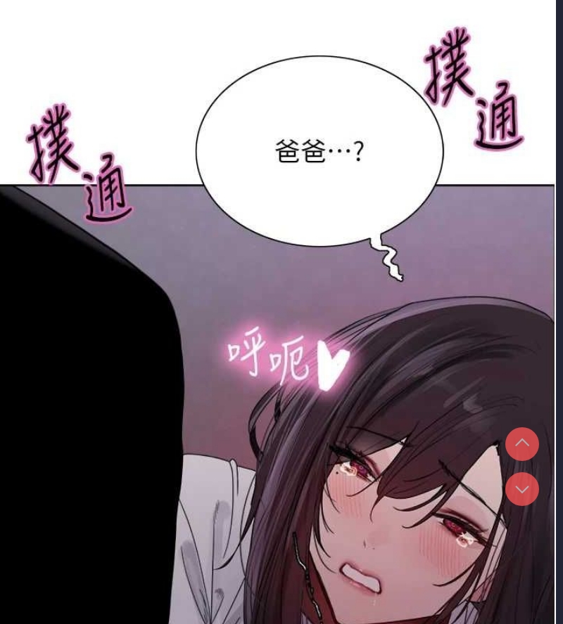 色轮眼