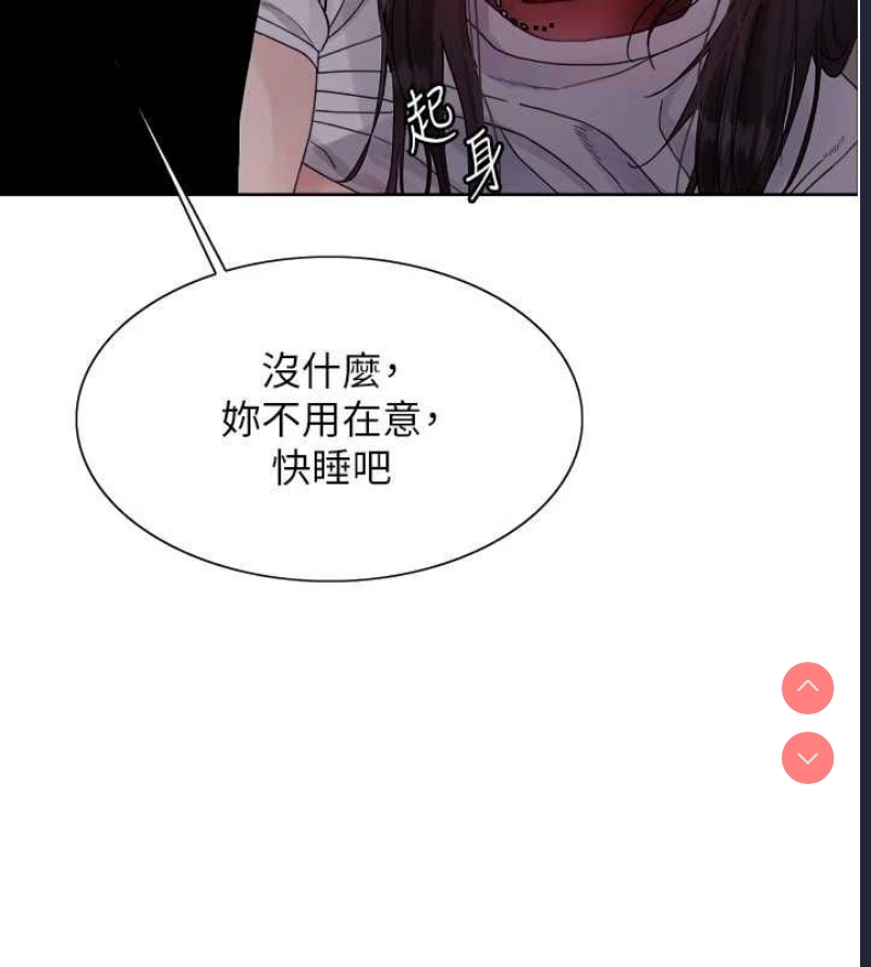 色轮眼