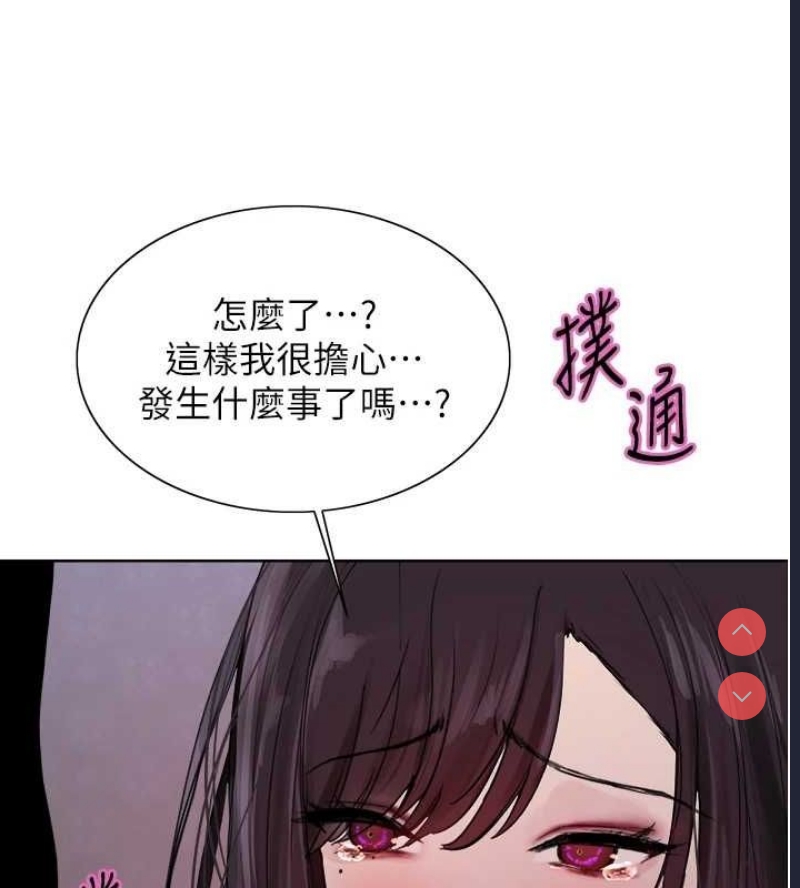 色轮眼