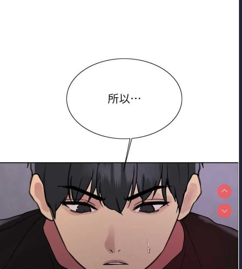 色轮眼