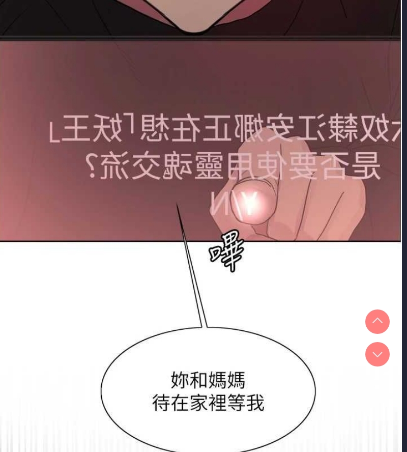 色轮眼