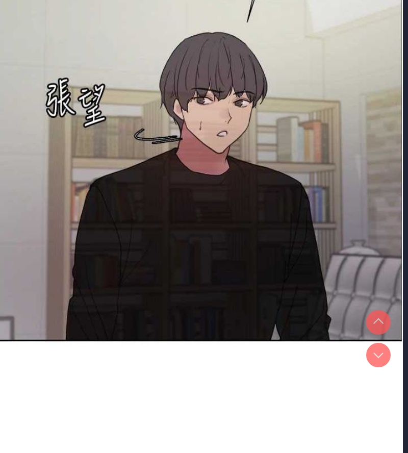 色轮眼