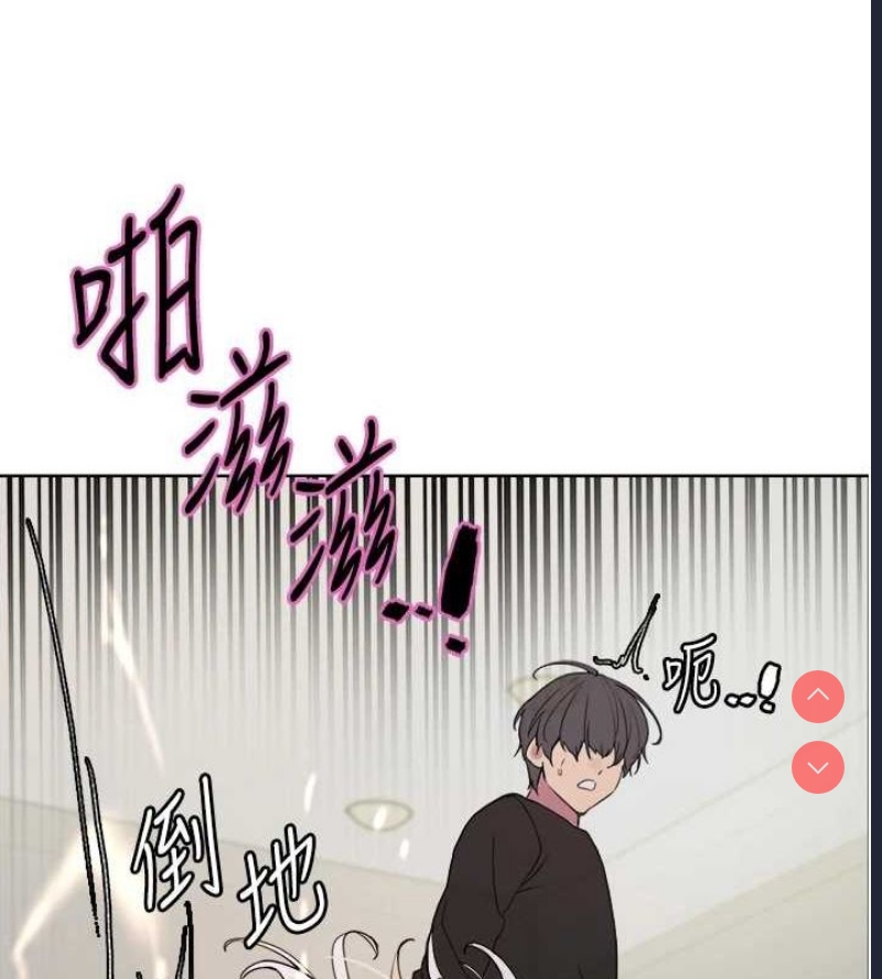 色轮眼