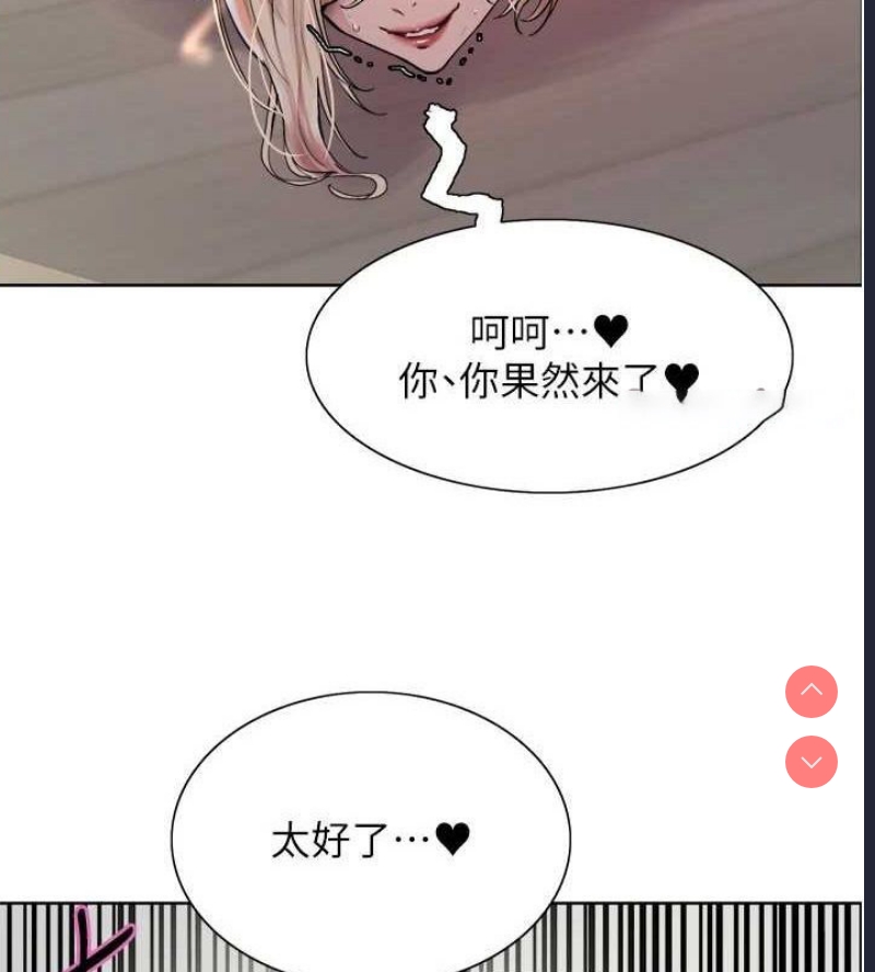 色轮眼
