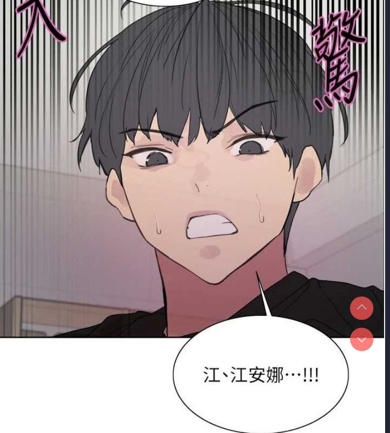 色轮眼