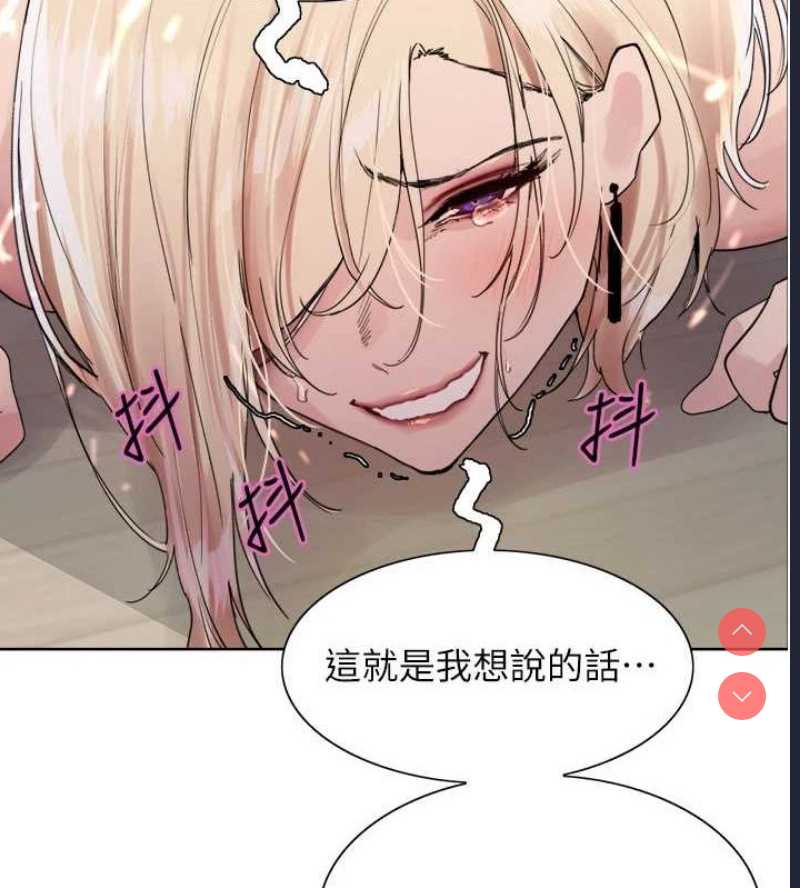 色轮眼