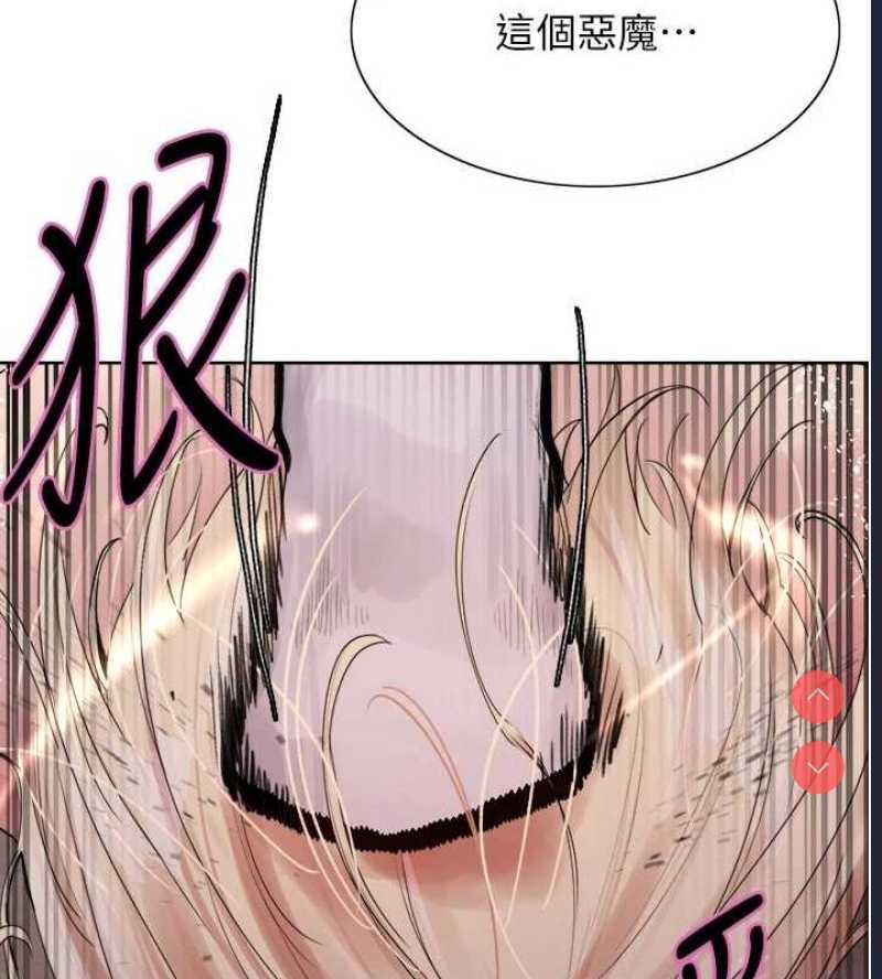 色轮眼