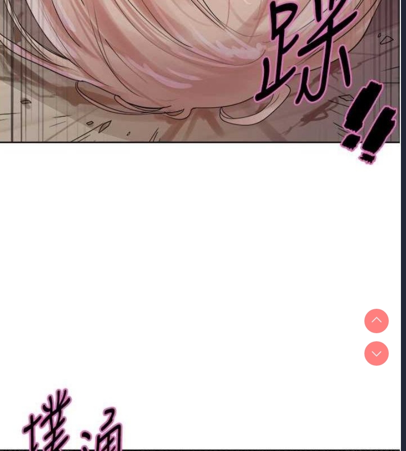 色轮眼
