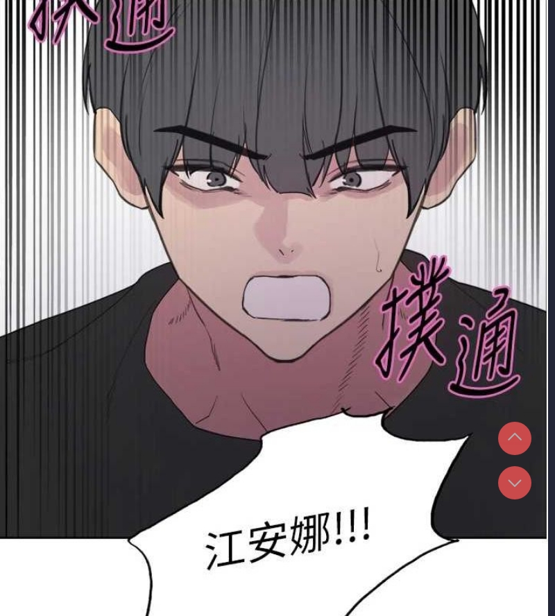 色轮眼