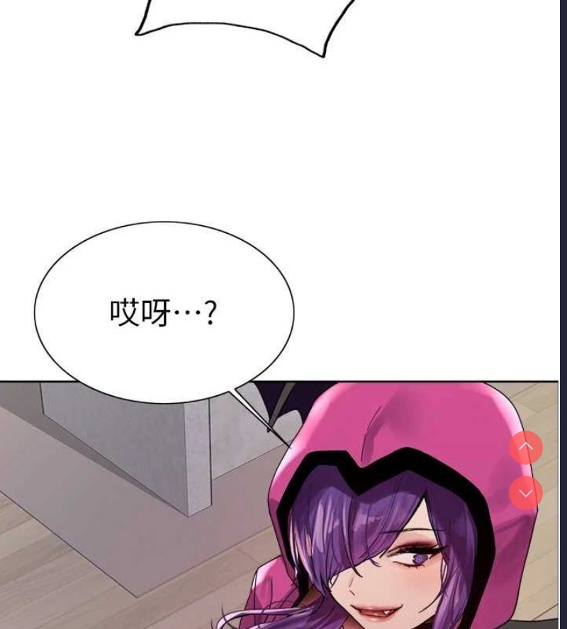 色轮眼