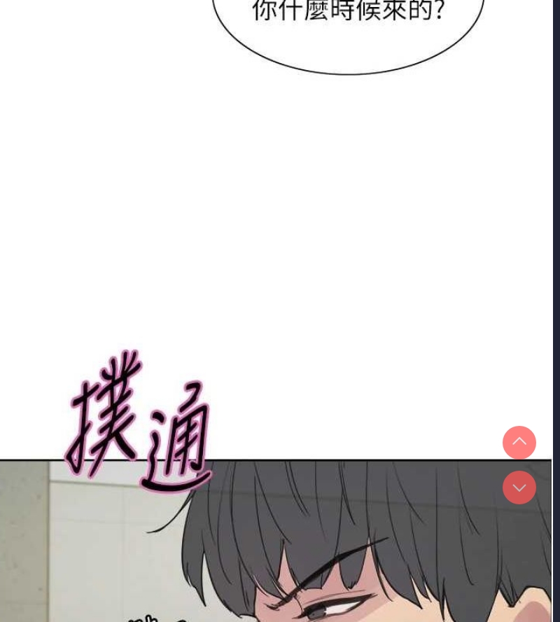 色轮眼