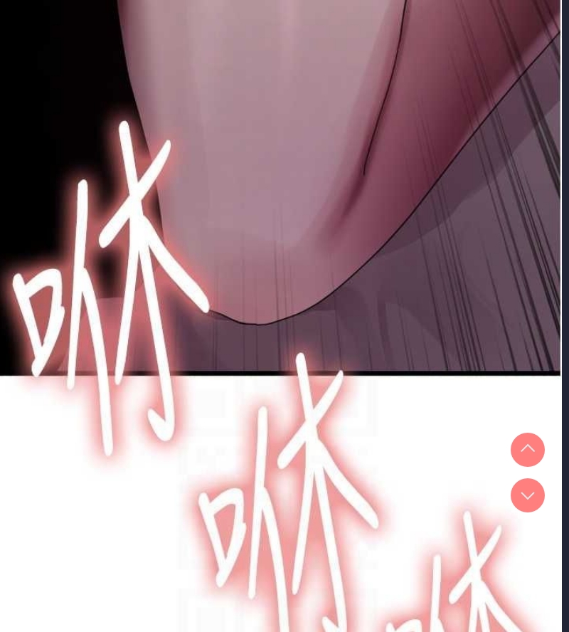 色轮眼