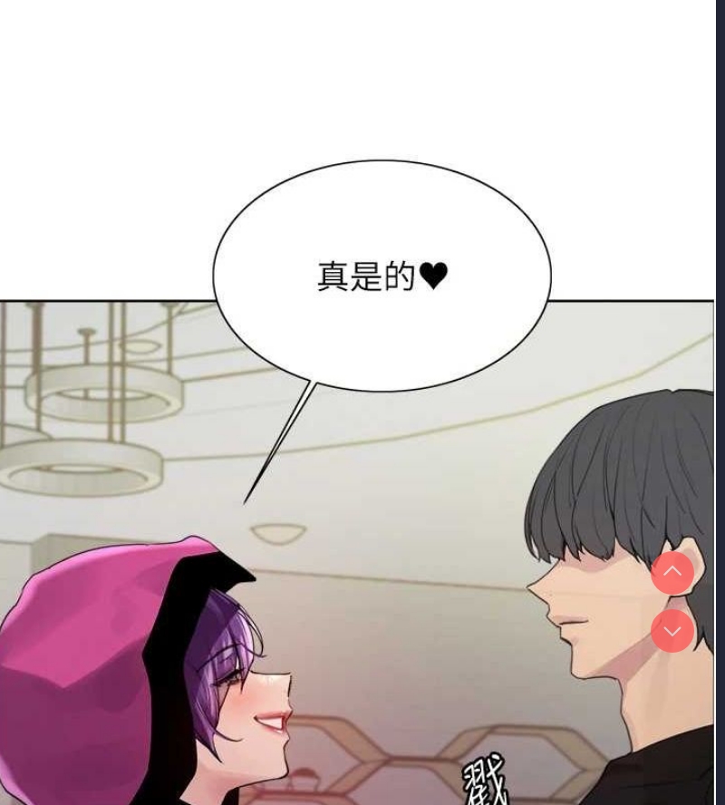 色轮眼