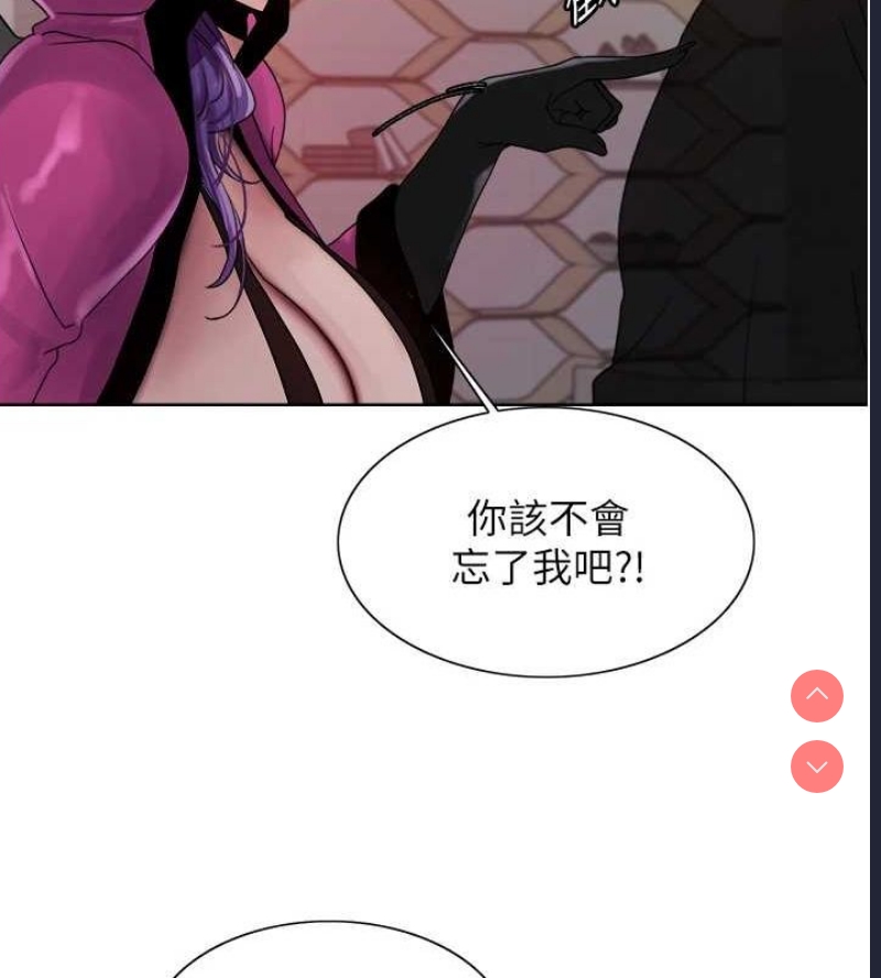 色轮眼