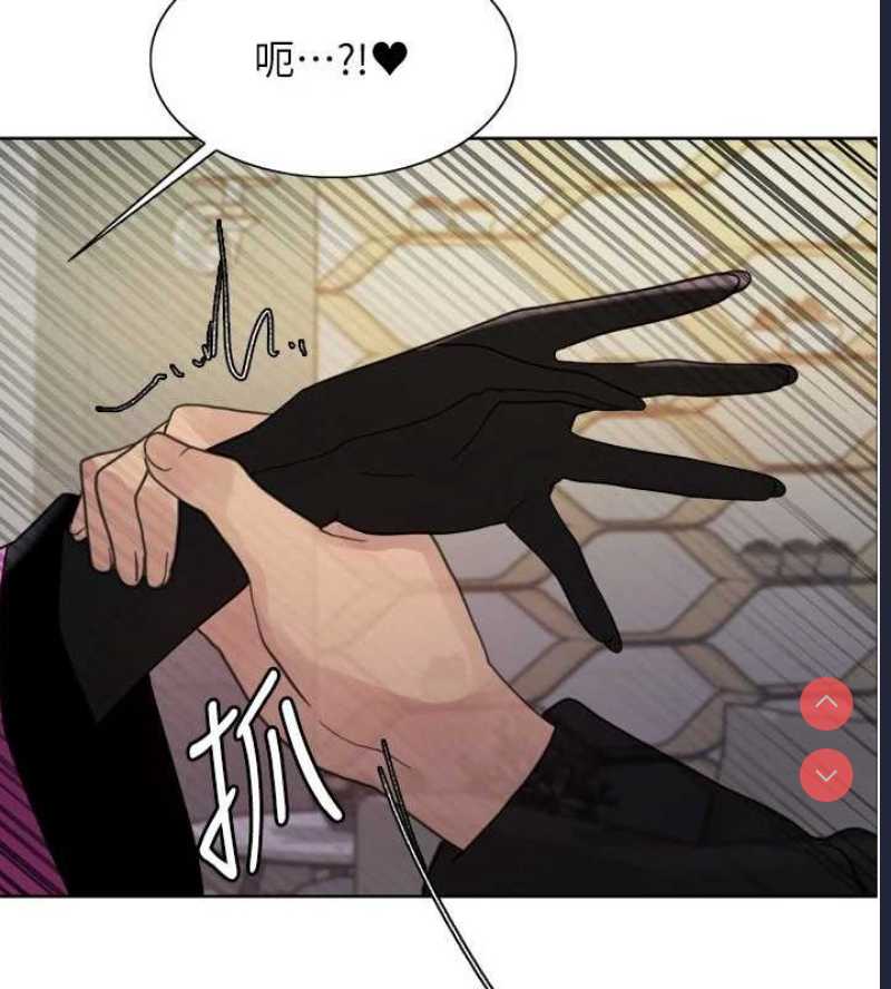 色轮眼