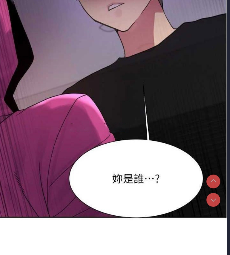 色轮眼