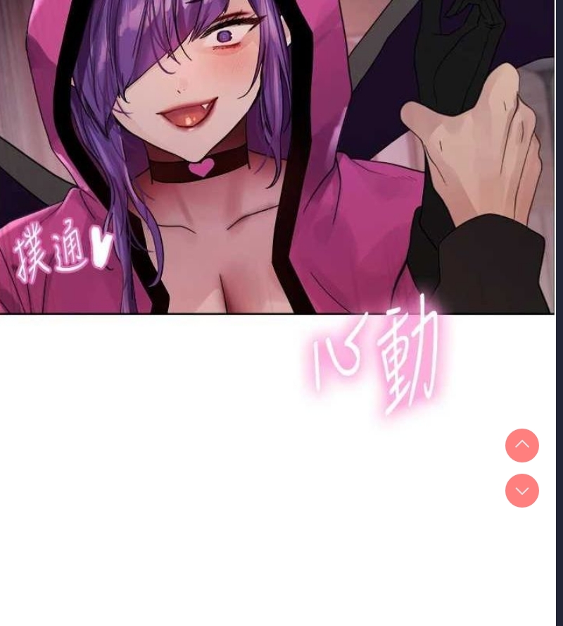 色轮眼