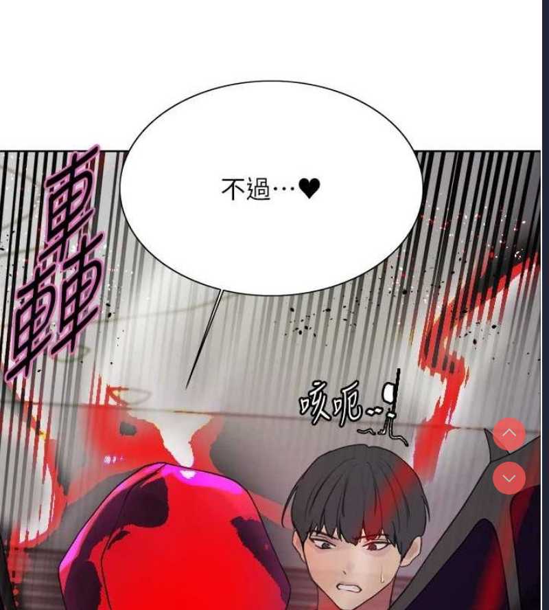 色轮眼