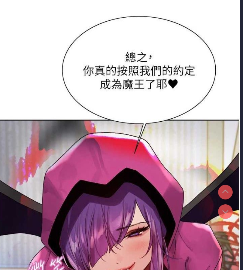 色轮眼