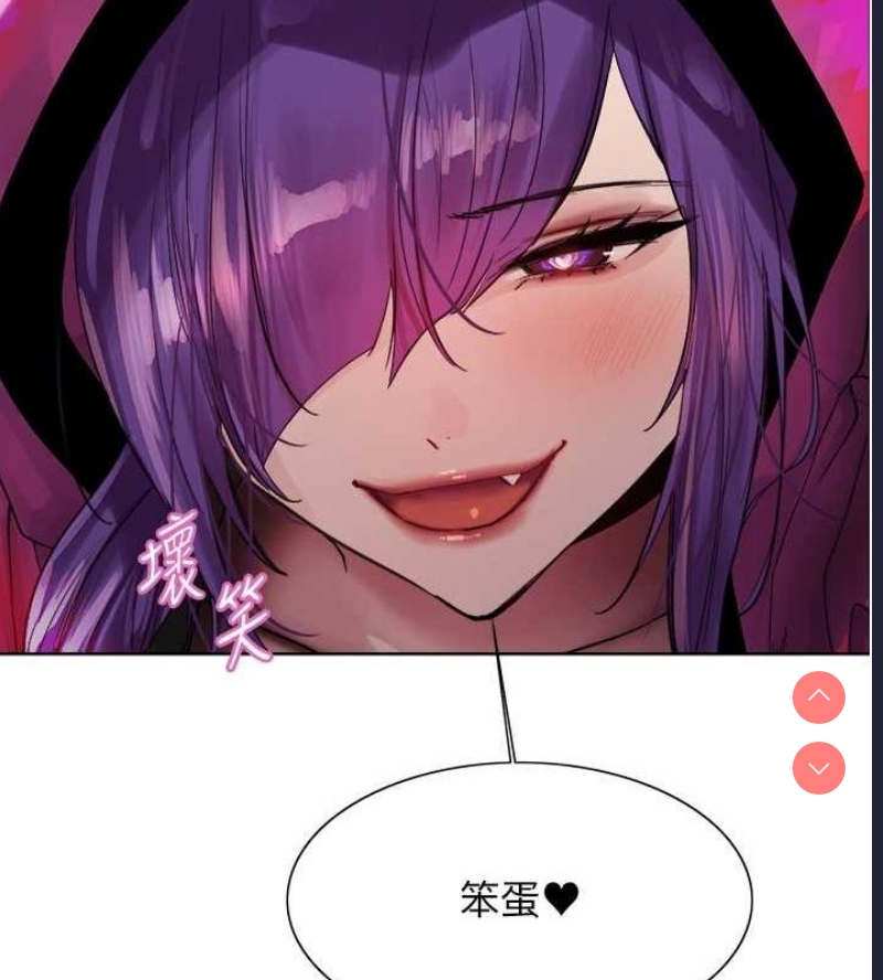 色轮眼