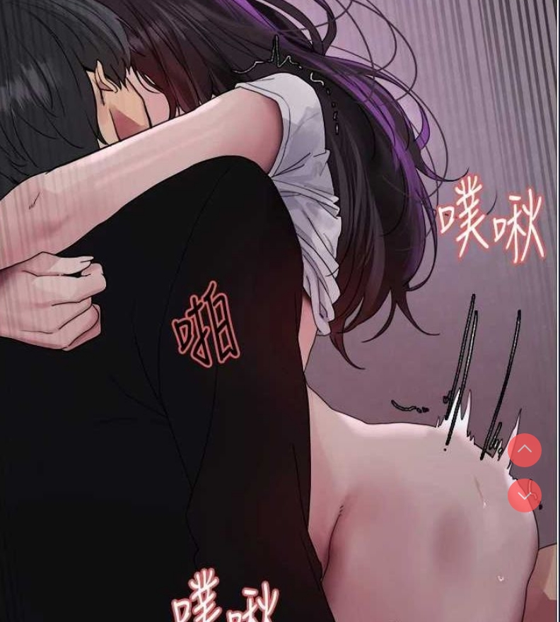 色轮眼