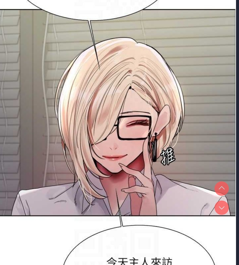色轮眼