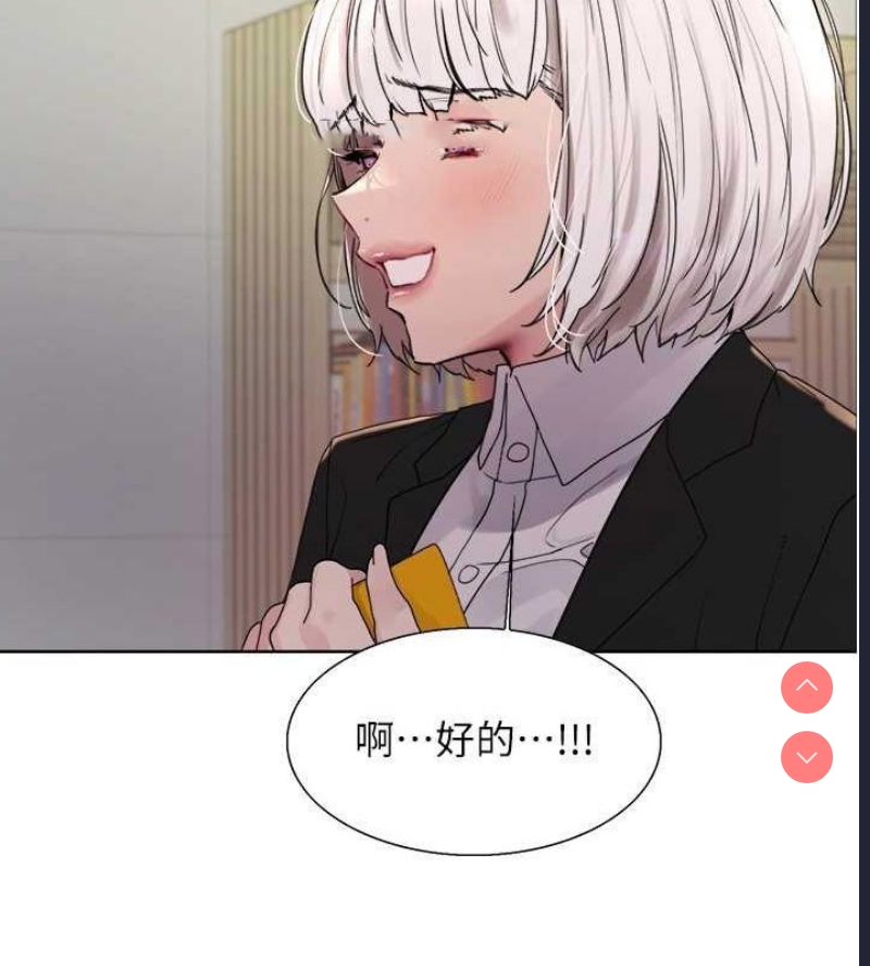 色轮眼