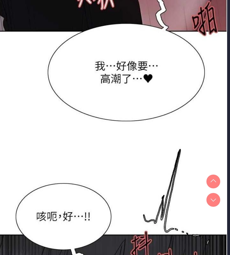 色轮眼