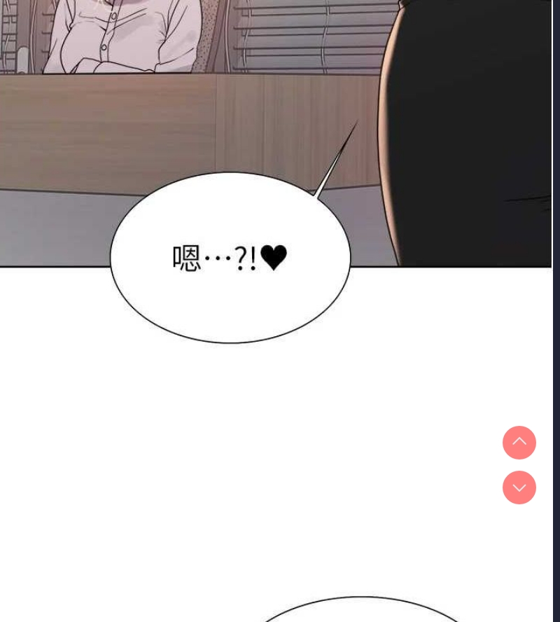 色轮眼