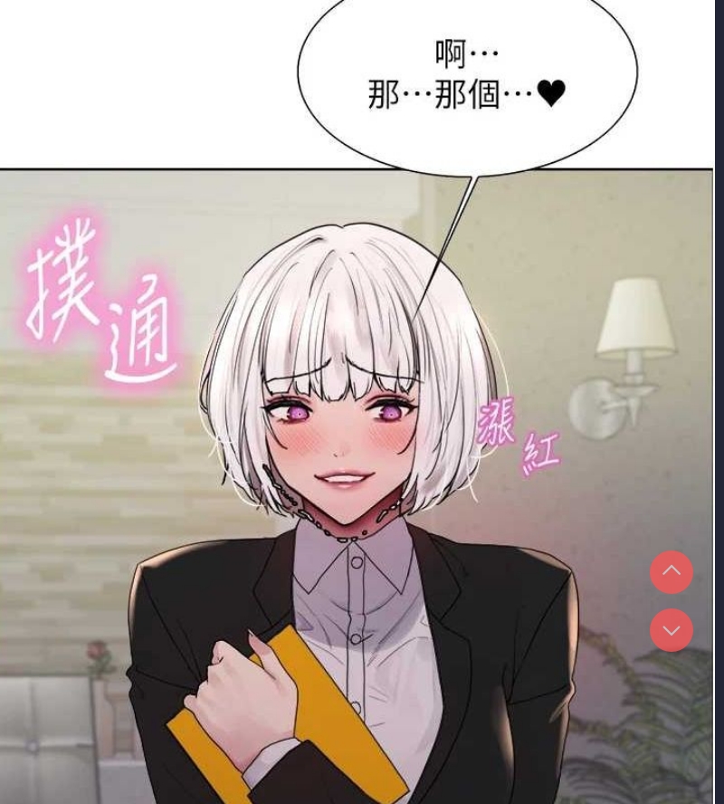 色轮眼