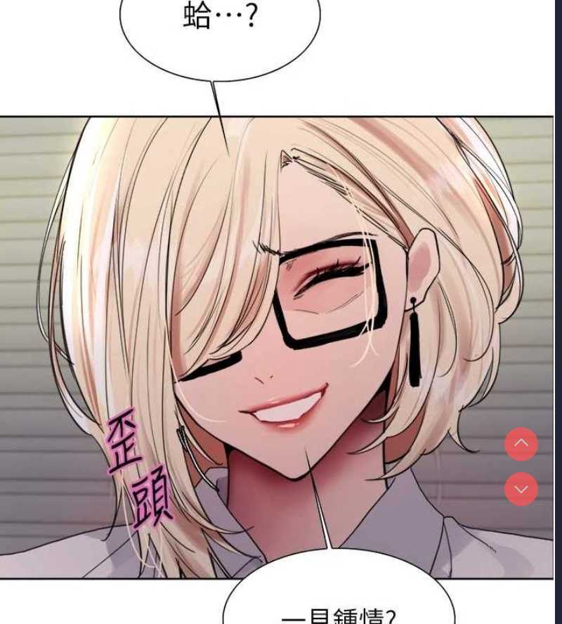 色轮眼