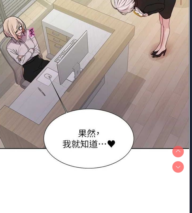 色轮眼