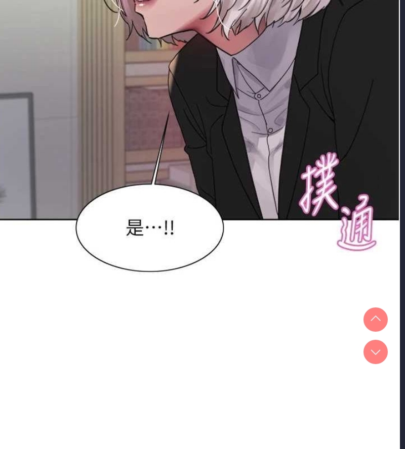 色轮眼