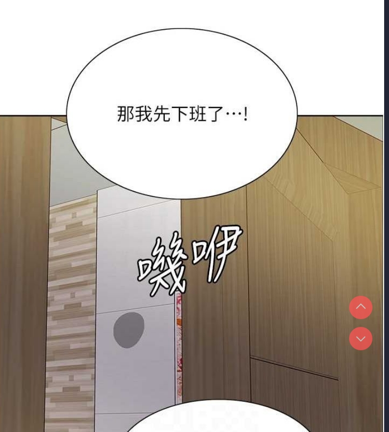 色轮眼