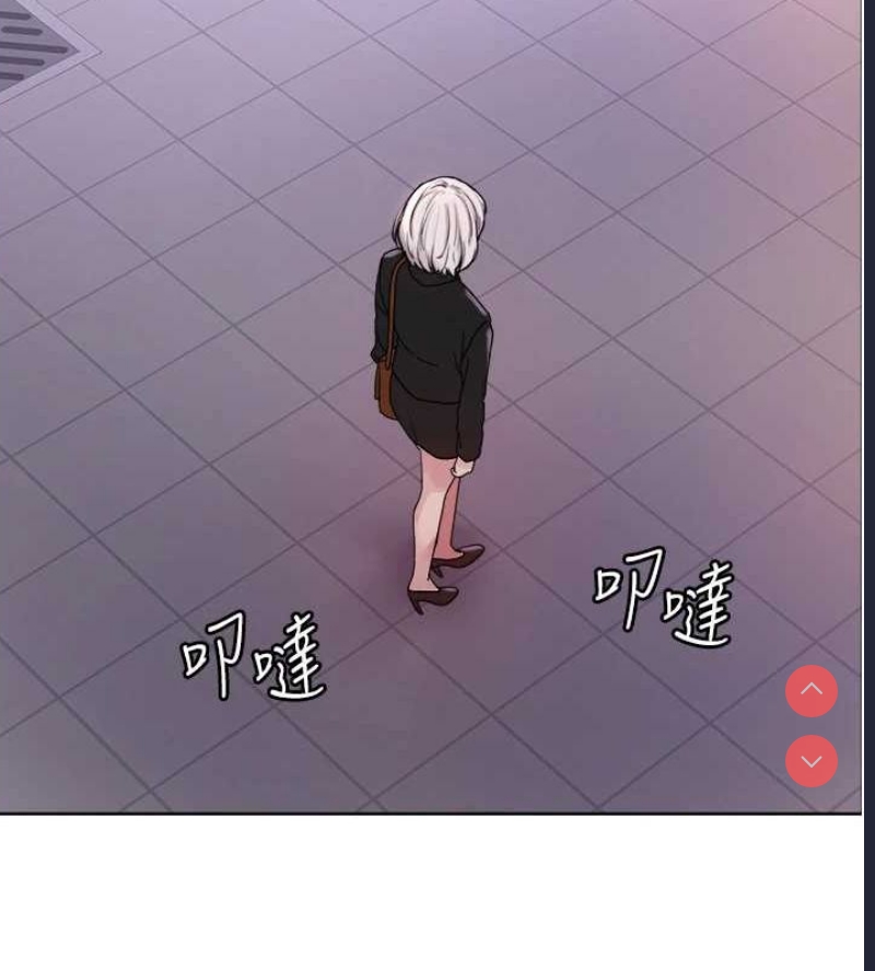 色轮眼