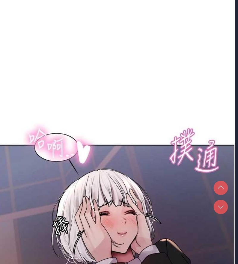 色轮眼